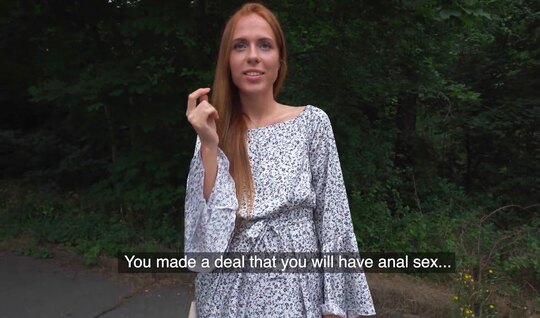 Запикапил рыжую сучка которая готова трахаться в анал